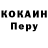 Бутират буратино Dmitry Blagodarov