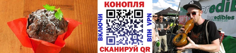 наркотики  Порхов  Печенье с ТГК марихуана 