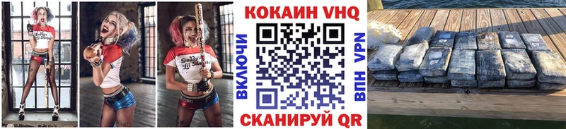 COCAIN FishScale  сколько стоит  Порхов 
