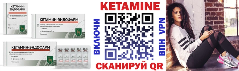 сайты даркнета как зайти гидра ССЫЛКА Порхов КЕТАМИН ketamine