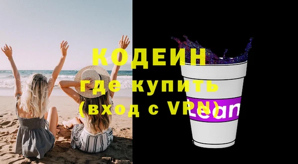 MDMA Михайловка