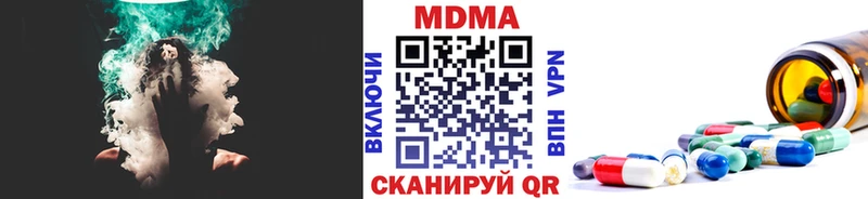 наркошоп  ссылка на мегу ТОР  MDMA Molly  Порхов 