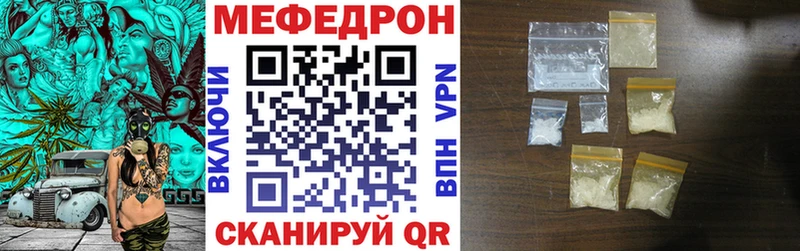 МЯУ-МЯУ VHQ Порхов