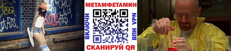 как найти наркотики  Порхов  Первитин Methamphetamine 