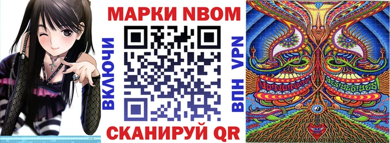 Марки NBOMe 1,5мг  ссылка на мегу вход  Порхов 