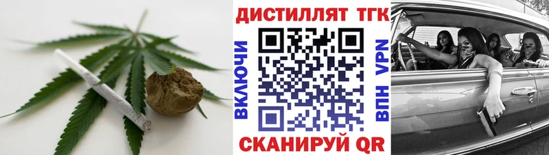 как найти закладки  кракен вход  Дистиллят ТГК Wax  Порхов 